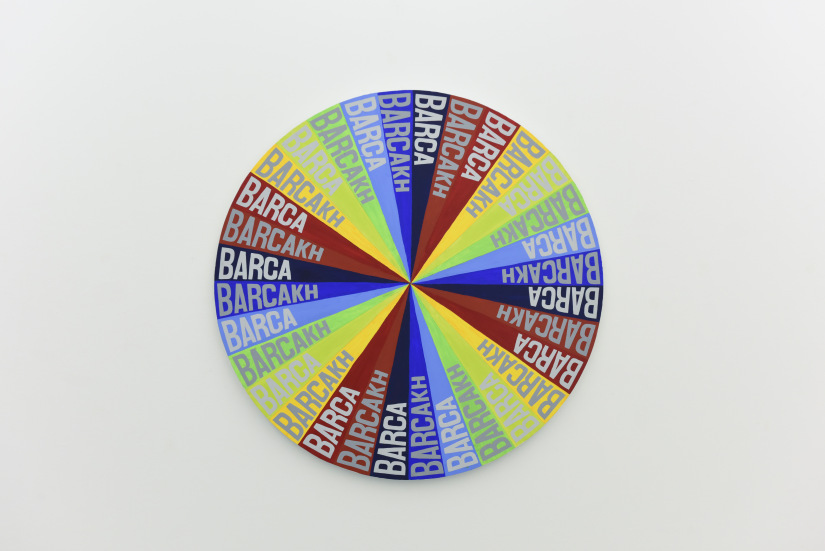 Illusions, 2017 (Diamètre 146 cm)